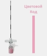 Игла эпидуральная,** G18, 80мм, Перикан