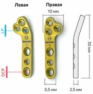 Пластина "Лист Клевера", левая, с у/с, LP-DCP, 3+3 отв под D1.5/2.0мм, 5.5/10х2.5х30мм, зеленый