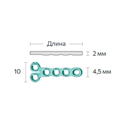 Пластина Т-образная, PLP, "Уши Микки-Мауса", 5 отв D1.5/2.0, 2х10/4.5х30.8, зеленый