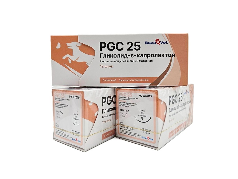 PGC25 BazaVet