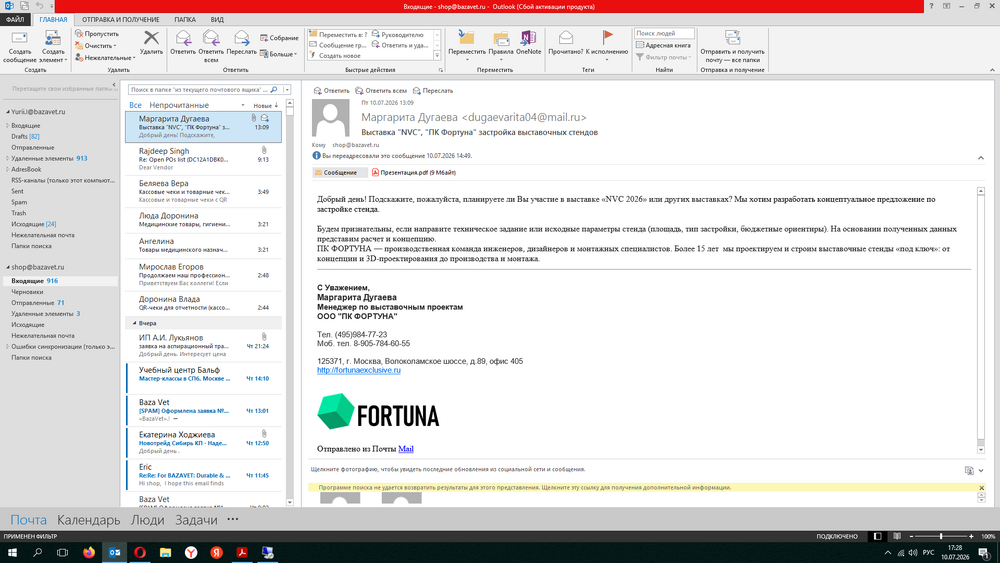 PGC25, мононить гликолид-е-капролактон, 0 (3,5), К, 3/8, 30 мм, 90см, BazaVet