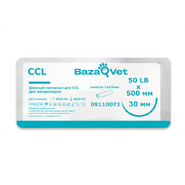 Шовный материал для CCL, 50LBx500мм, игла 30мм, клипса 3х10мм, BazaVet