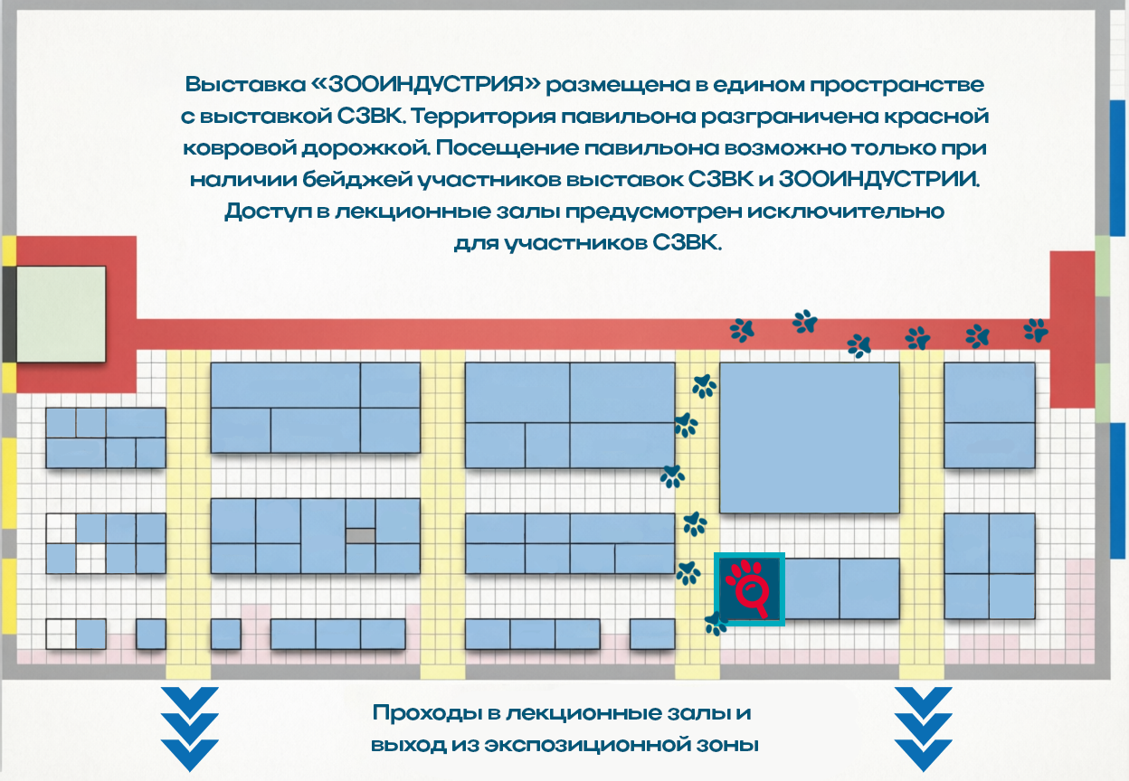 Схема проезда к стенду BazaVet №6