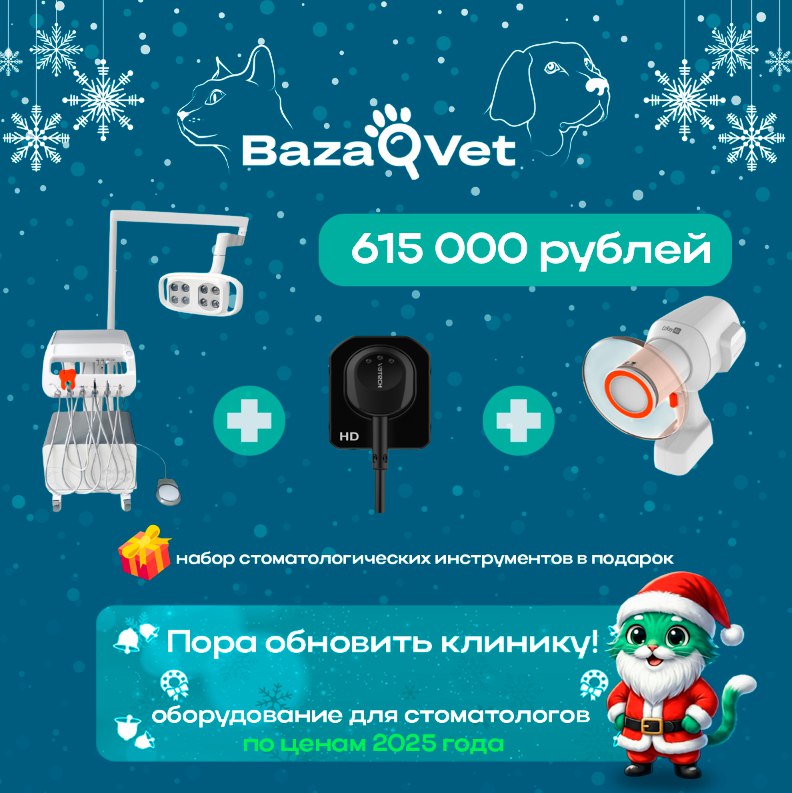 Новое оборудование по старой цене